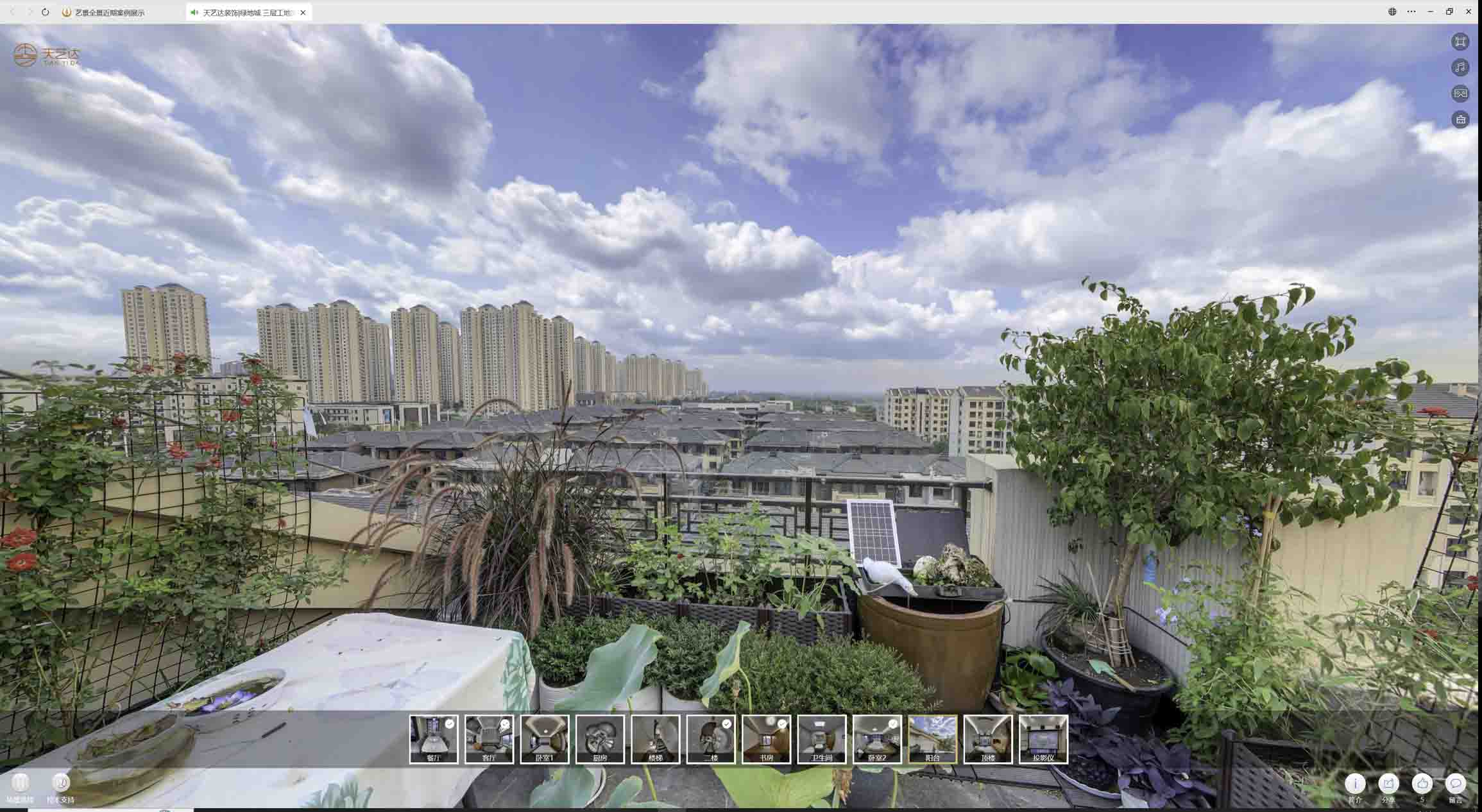 五莲喻德江陶瓷馆